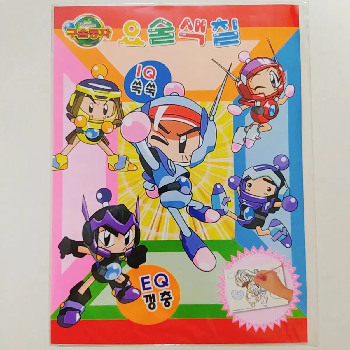 thumbnail-2